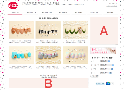 広告例